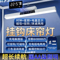 Rotatable desk lamp study dorm hook light student dormitory magnetic cool light led eye protection bedside lamp