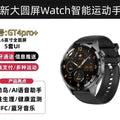 Top-of-the-line gt4 pro+ sports waterproof smartwatch - universal men's multifunctional phone with large screen and ultra-long standby time