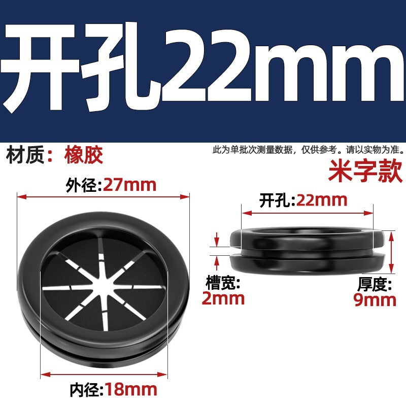 Double-sided protective coil environmentally friendly rubber rice-shaped open-hole protective coil distribution box outlet hole sheath dust-proof coil