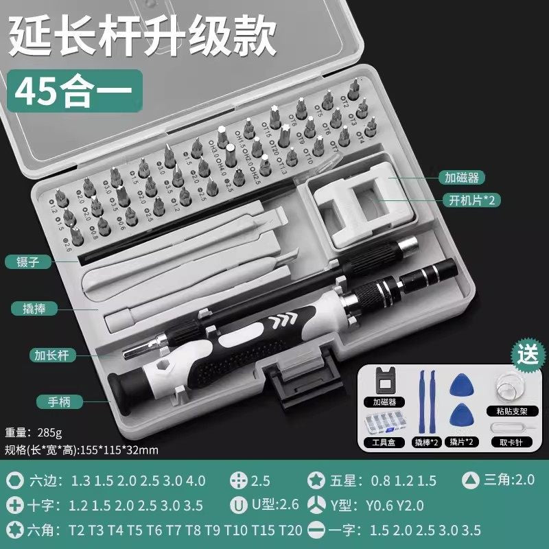 153-in-1 screwdriver bit set kit for mobile phone precision instrument disassembly, assembly, repair, and home use - includes storage box