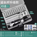 153-in-1 screwdriver bit set kit for mobile phone precision instrument disassembly, assembly, repair, and home use - includes storage box