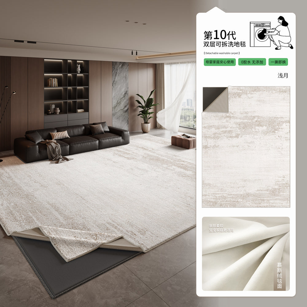 Removable and washable carpet, living room, light luxury, high-end, italian style, anti-fouling, dirt-resistant, easy-care, sound-insulating, for home sofa coffee table cushion