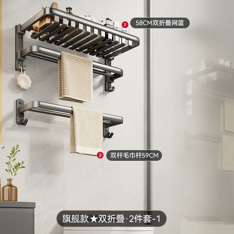 Gun gray towel rack bathroom storage rack punch-free bathroom shelf all-in-one pendant toilet space aluminum bath towel rack