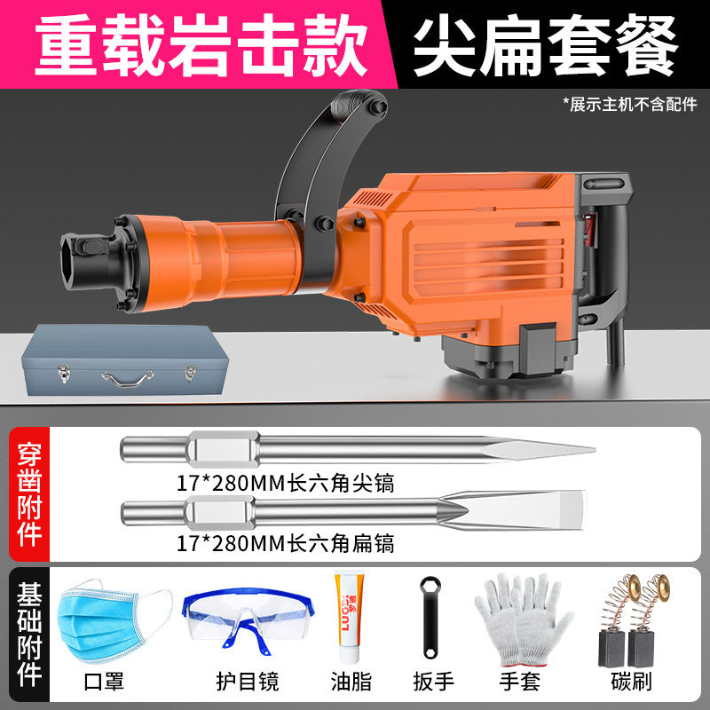 Chuangyi electric pick industrial grade high power heavy concrete slotting wall demolition crushing engineering electric tool direct sales