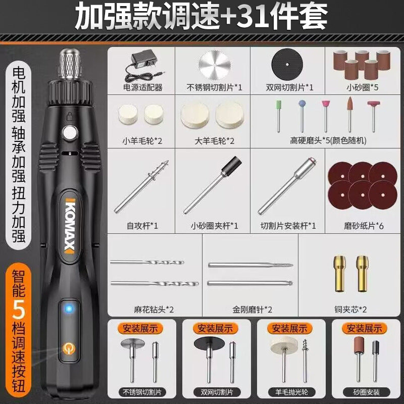 Electric grinder mini handheld polishing jade carving tool household multifunctional grinder mini micro electric drill
