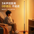 Ins atmosphere floor lamp living room smart voice control bedroom for home sensor night light remote control bedside table lamp