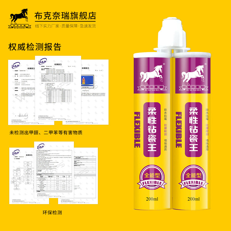 Factory direct sales beauty seam agent, special real porcelain glue for ceramic tile floor tiles, waterproof and mildew-proof hook seam household seam agent