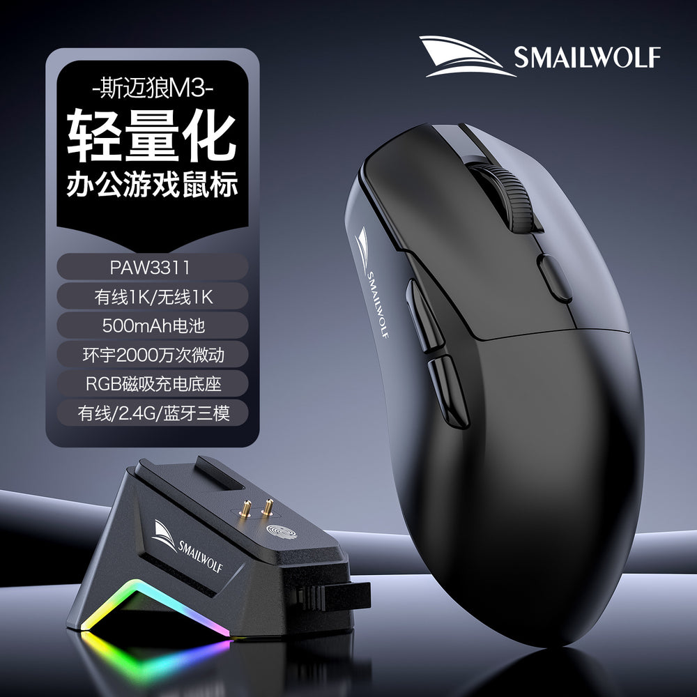 Smilang m3 esports gaming wireless tri-mode mouse - desktop pc, laptop, office, business, rechargeable mouse