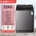 [glass hot drying] 25kg elution in one + blue light cleaning