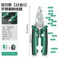Mini double-blade wire stripper, electrician's tool, multi-function wire cutter, cable crimper, wire stripper, scissors