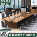 Saint li conference room large conference table bench table minimalist modern office negotiation reception table and chair set