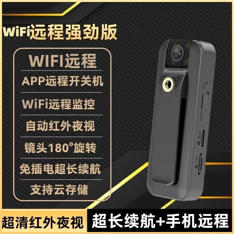 4G recorder high definition WiFi remote monitoring camera convenient law enforcement instrument back clip motion camera handheld video