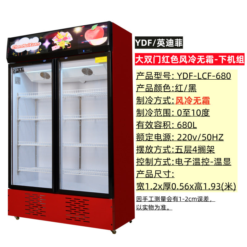 Refrigerated display cabinet, fresh-keeping cabinet, vertical double-door copper tube commercial beverage, cold drink, vegetable and fruit cabinet, freezer