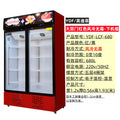 Refrigerated display cabinet, fresh-keeping cabinet, vertical double-door copper tube commercial beverage, cold drink, vegetable and fruit cabinet, freezer