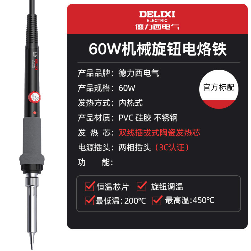 Delixi Electric Soldering Iron Set Household Repair Welding Artifact Constant Temperature Soldering Gun Electric Welding Pen Welding Tool