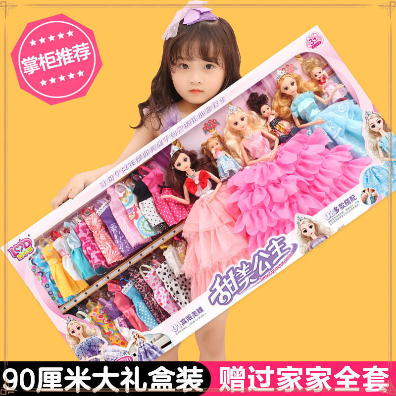 Parent-child dress-up doll set gift box princess girl children's toy cloth clothes birthday cute change clothes store