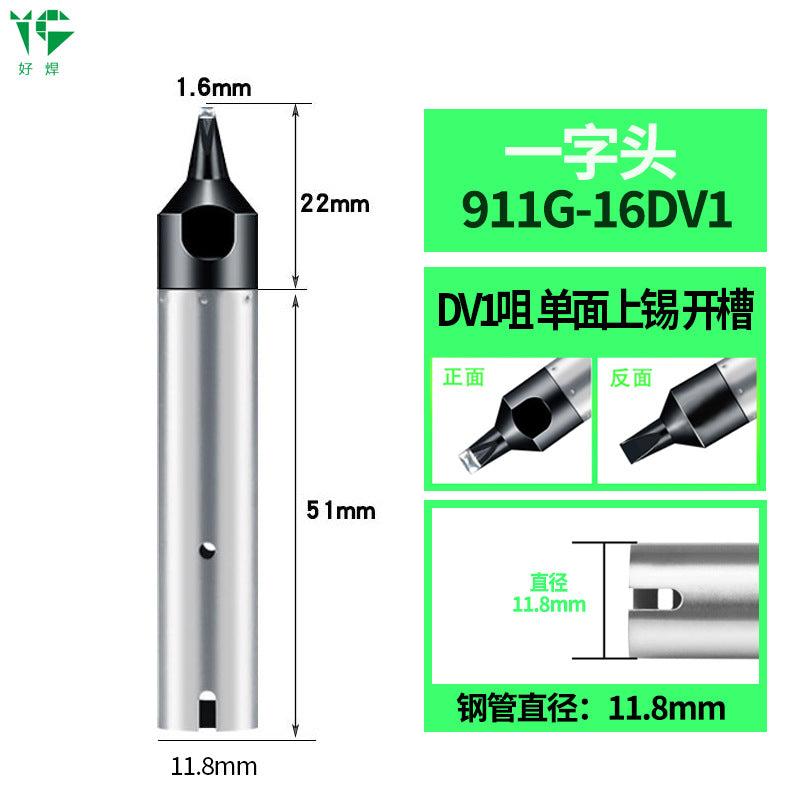 911G series 150W fully automatic soldering machine soldering iron head copper base source robot iron soldering head