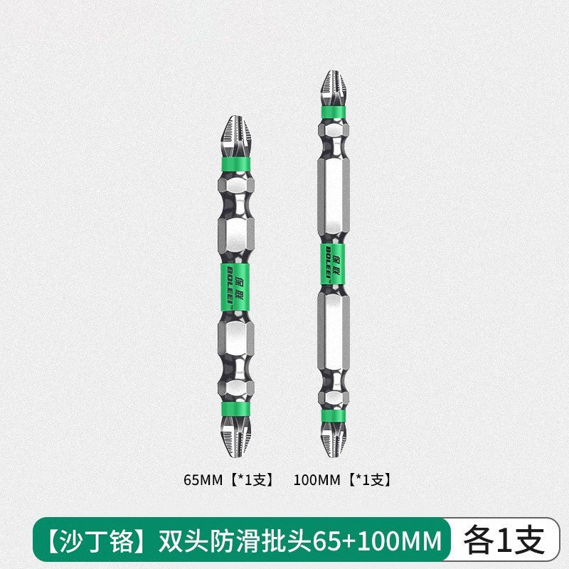 Batch head cross anti-skid strong magnetic ring high hardness electric screwdriver tool hexagonal set electric batch wind batch hand drill