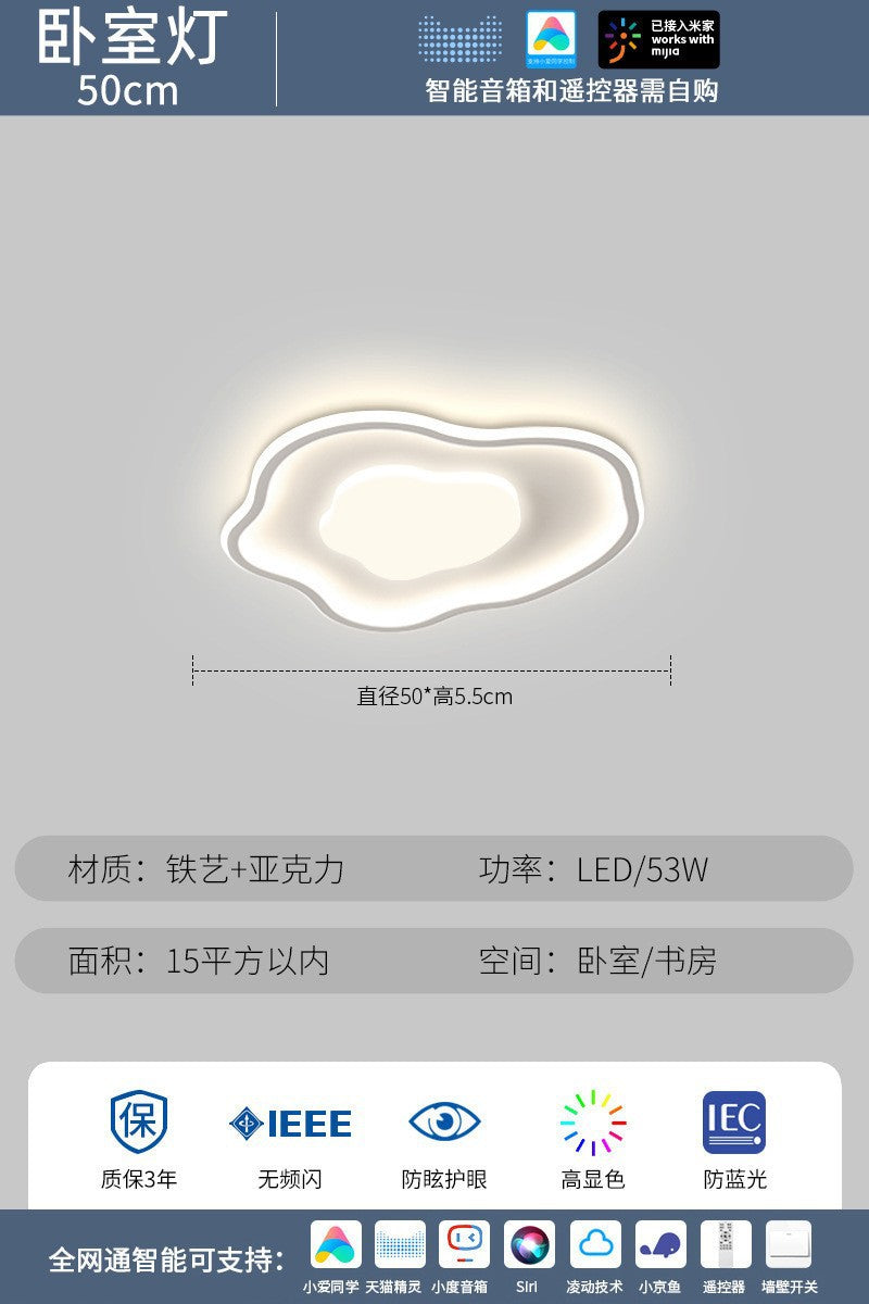 Full Spectrum Cream Wind Modern Minimalist Cloud Ceiling Light Smart Living Room Main Light Eye Protection Whole House Lighting Package