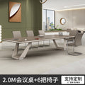Walnut color 2000mm+6 conference chairs (including delivery + installation)