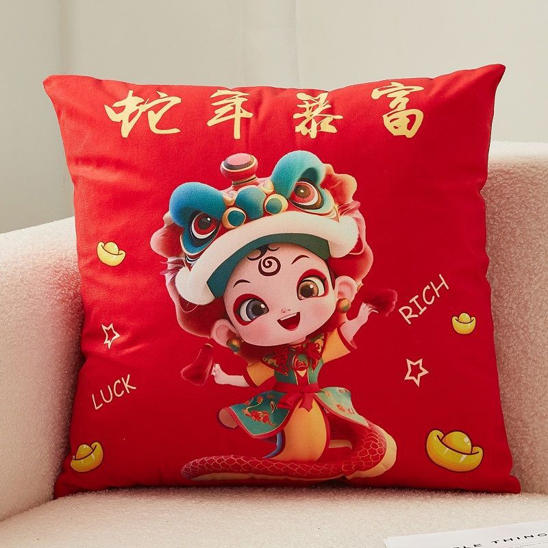 New Year of the Snake short plush throw pillow double-sided household red sofa car waist pillow office mattress bedside backrest