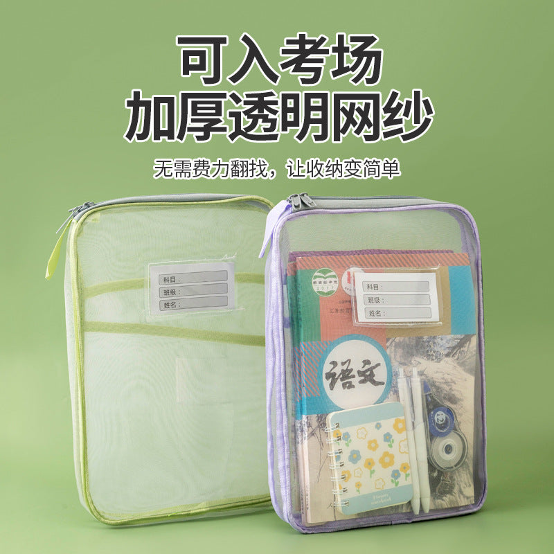 L-shaped subject classification bag File bag Subject classification bag Primary school subject classification bag Mesh tutoring bag Student