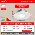 【upgraded bridgelux chip】all-aluminum mini downlight 1w - white - daylight white 6000k full spectrum 98 cri