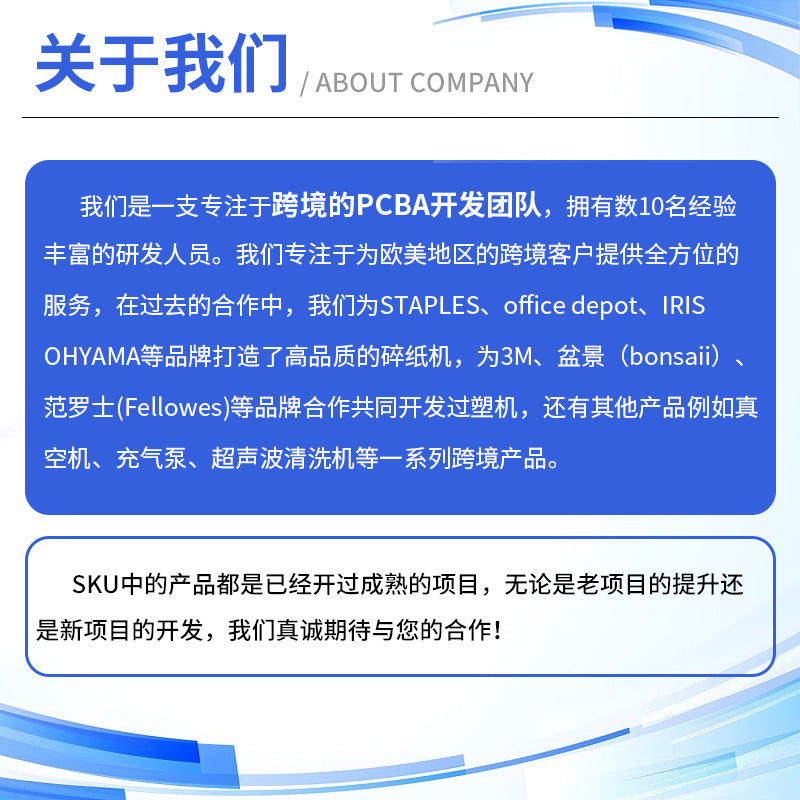 Cross-border 3-file electric heating lunch box PCBA mature solution development patch plug-in one-stop service physical factory