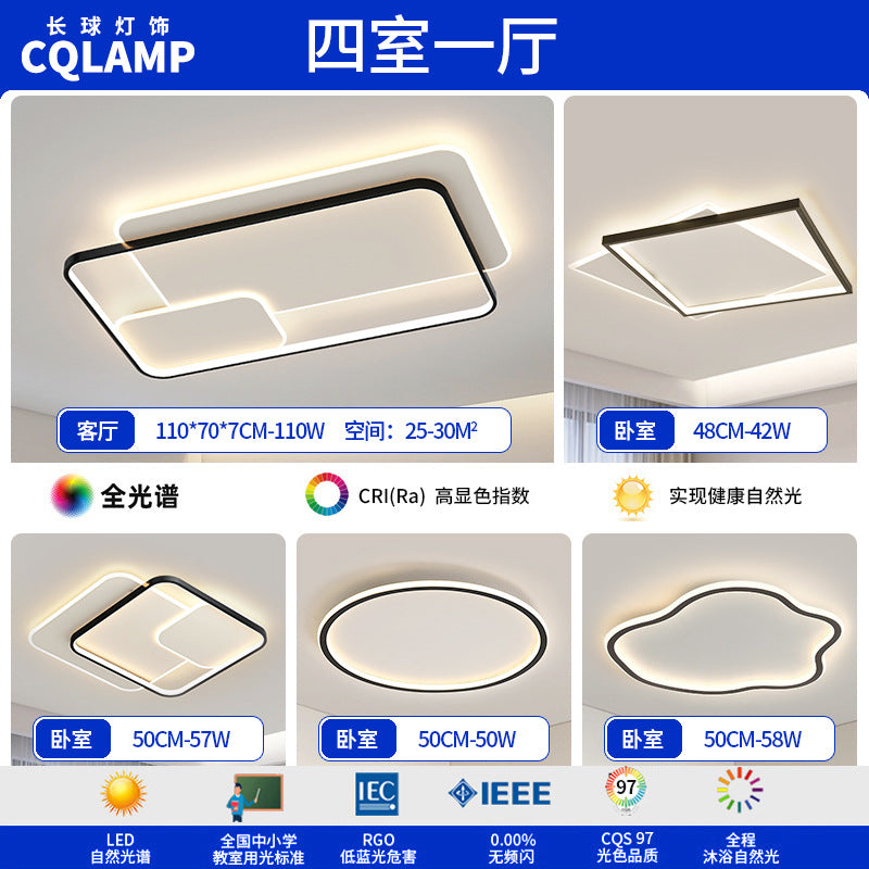 Living room lamp, hall main lamp, simple ceiling lamp, Zhongshan lamp, whole house atmosphere package, home improvement lighting, advanced sense