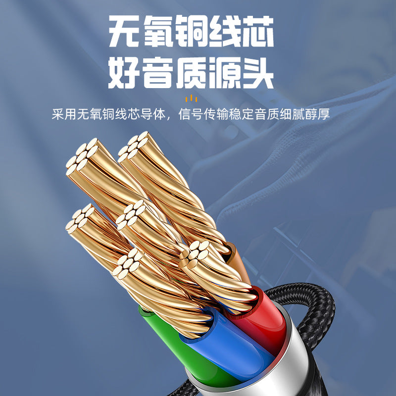 Digital AUX audio cable Male to male elbow Audio cable Adapter cable SLR camera cable Car 3.5mm