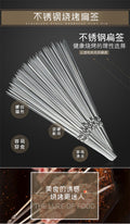 Wholesale barbecue utensils stainless steel flat skewers thickened steel skewers barbecue skewers roasted needles mutton skewers iron skewers barbecue skewers