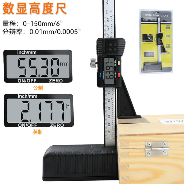 0-150Mm digital display height ruler, woodworking table saw height ruler, electronic digital display vernier height ruler, scribing gauge