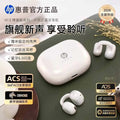 Hp/hewlett-packard h10n clip-on bluetooth headset with long battery life, long-lasting wear, no pain, noise reduction, high-quality sports headset