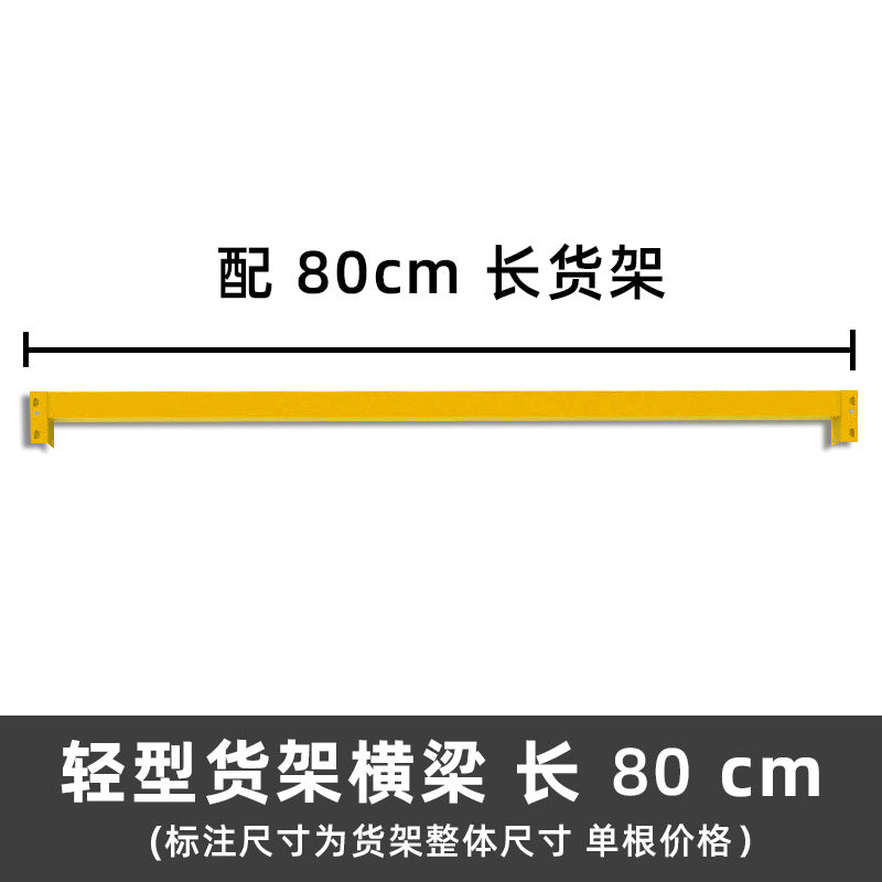 Warehouse shelf manufacturers wholesale shelves warehouse storage shelf accessories easy to disassemble metal thickened shelf beams