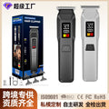 exclusive men's hair clipper, digital display electric hair trimmer, home-use electric hair cutting machine, high-power professional salon clipper