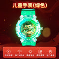 Green/nazha [life waterproof + imported movement + luminous anti-fall]
