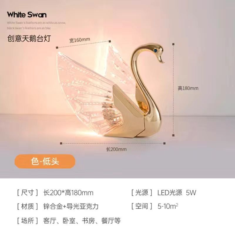 Swan table lamp new arrival table lamp high-end wedding gift popular bedside table charging ins style bedroom bedside lamp