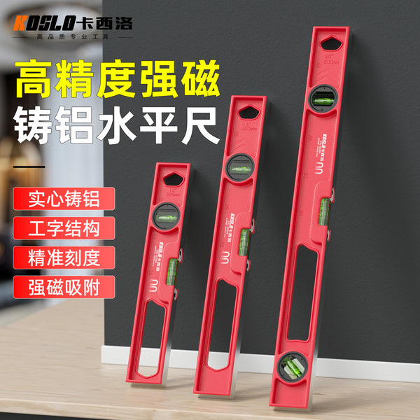 Solid cast aluminum horizontal ruler High-precision household decoration balance ruler with strong magnetic anti-drop ruler Aluminum alloy horizontal ruler