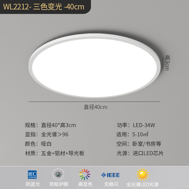 Full spectrum Puri eye protection living room light bright ultra-thin lighting high display LED ceiling light Zhongshan factory lamps