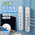Multi-socket wireless power strip without cord socket with usb connection power strip self-wiring converter power strip power strip