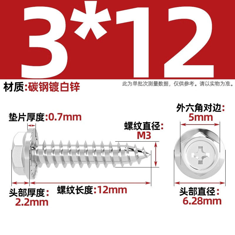 Carbon steel cross hole flange surface outer hexagon self-tapping screw tip tail with pad drill tail wood screw M3M4M5M6mm