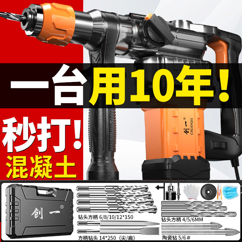 Chuangyi plug-in three-purpose electric hammer, pick, electric drill, for home type multi-function cross-border high-power concrete power tool