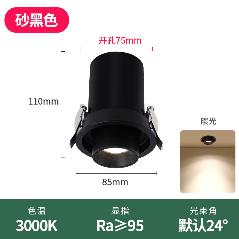 Stretching spotlight, embedded telescopic adjustable angle washing wall high color rendering elephant trunk concentrating opening 5.5cm75MM