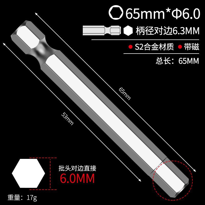 Hexagonal bit bit pneumatic electric screwdriver s2 strong magnetic hexagonal air bit electric drill electric bit longsuit