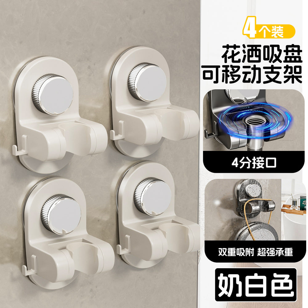 Suction cup shower head holder - no drilling, universal, movable, bathroom, home, kids, fixed, shower head base