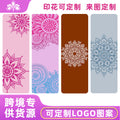 Tpe yoga mat silk screen printing manufacturer - customizable training mats, silent, non-slip, shock-absorbing, fitness, men's, extra wide, extra thick