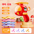 Kids bamboo dragonfly toy hand-pulled flying saucer flying disc handheld spring-loaded gun outdoor family interactive educational ejection