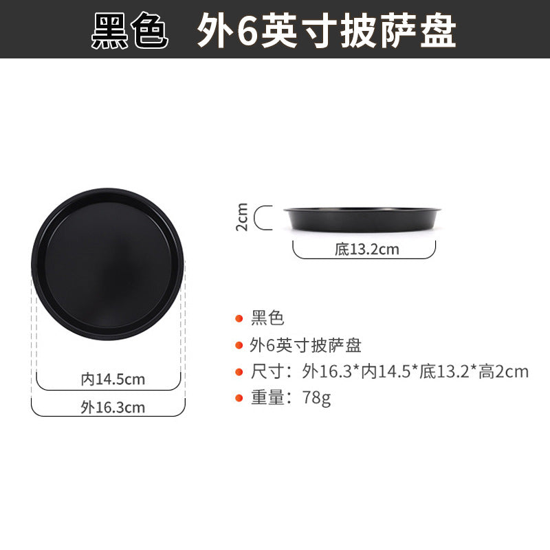 Manufacturer 6 8 9inch pizza pan round pizza pan carbon steel non-stick baking tool baking pan for home cake mold