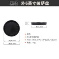Manufacturer 6 8 9inch pizza pan round pizza pan carbon steel non-stick baking tool baking pan for home cake mold