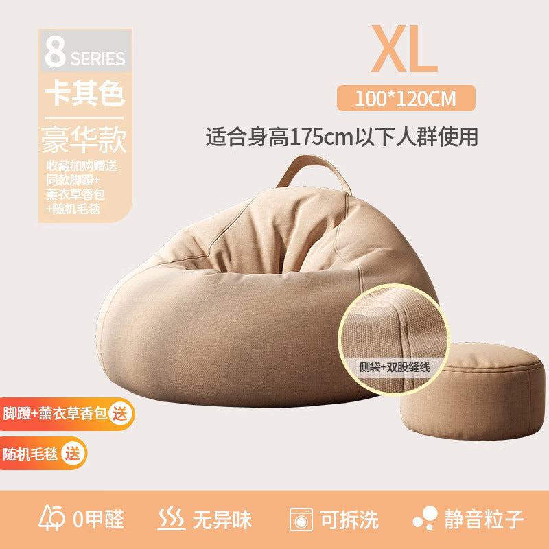 Bean bag lazy sofa Bean bag household bedroom can lie down and sleep small seat pier single balcony sofa chair tatami